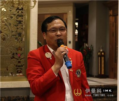 The 2016-2017 Captains' Fellowship of the fourth Member Management Committee of Shenzhen Lions Club was held successfully news 图9张